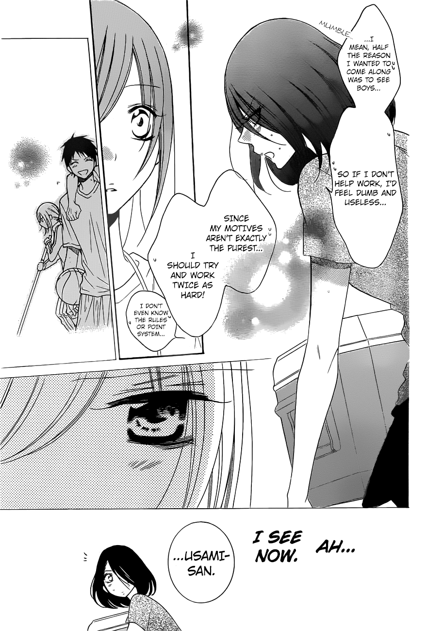 Namaiki Zakari, Chapter 85 image 11